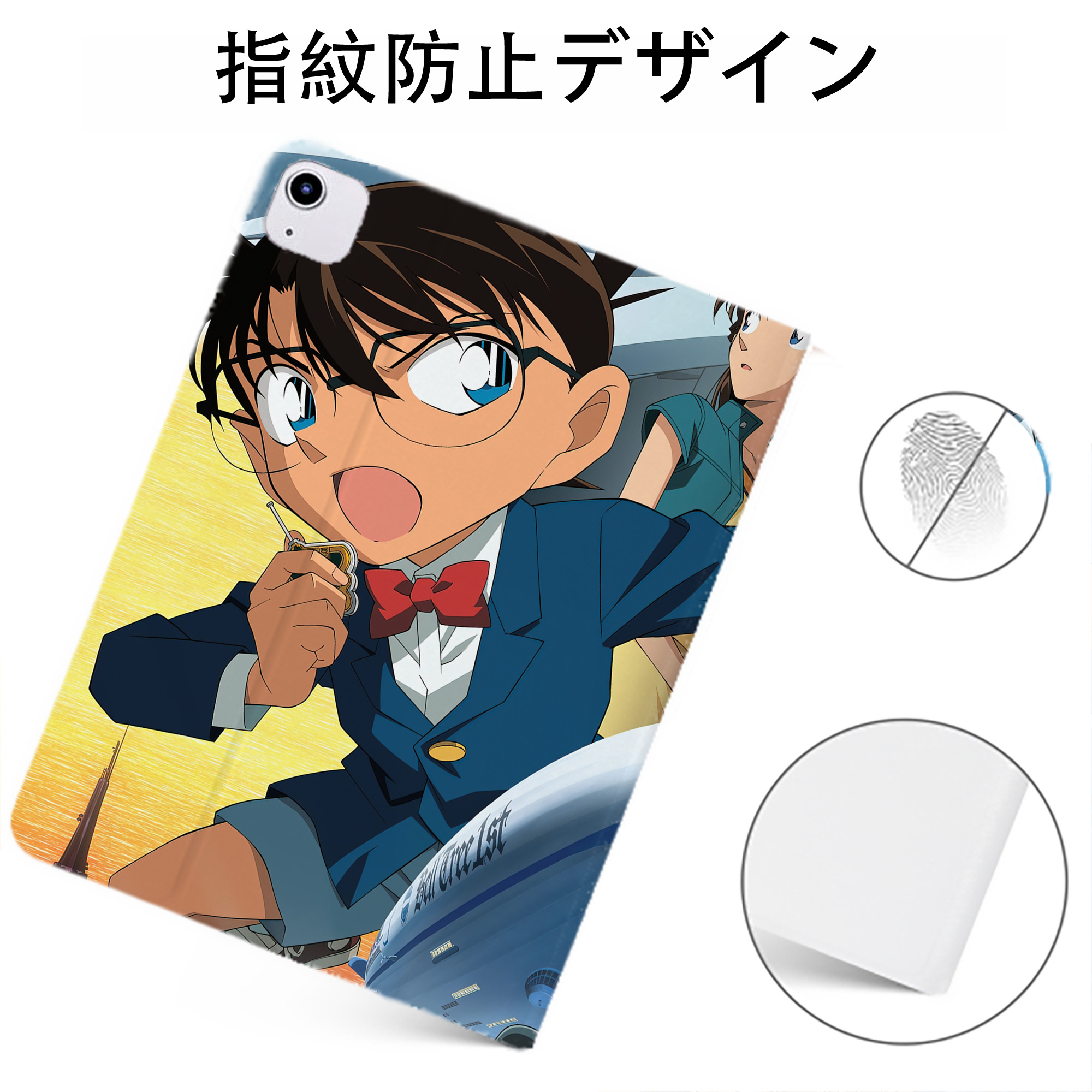 （画像用） 名探偵コナン Detective Conan IPadケース ペンホルダー付き ブックスタイルデザイン
